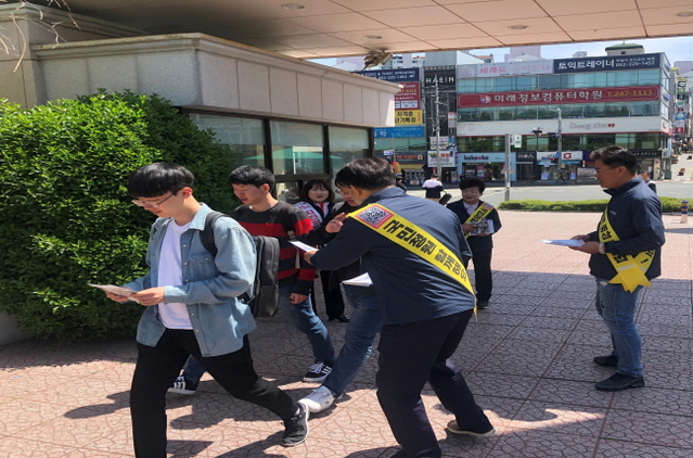 ▲ 포항시의회가 울산대하교에서 포항지진 특별법 제정을 위한 국민청원 홍보행사를 갖고 있다.ⓒ포항시의회
