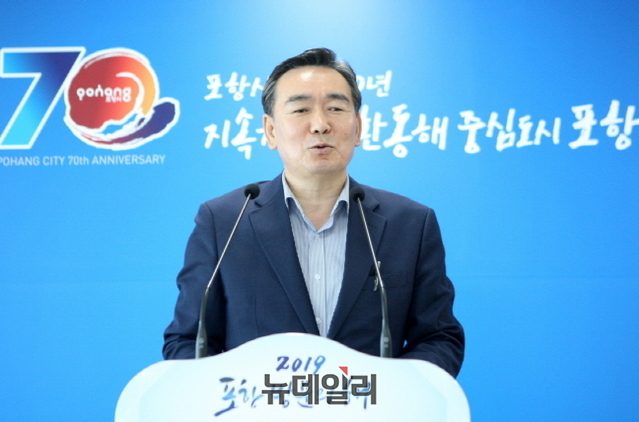 ▲ 정연대 일자리경제국장이 16일 시청 브리핑룸에서 ‘2019 포항해병대문화축제’에 관련해 브리핑을 하고 있다.ⓒ뉴데일리