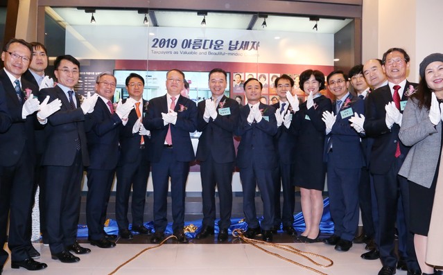 ▲ 17일 서울지방국세청사에서 열린 아름다운 납세자 초청행사 모습 ⓒ국세청 제공