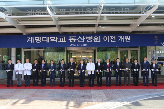 ▲ 지난 15일 성서에서 둥지를 튼 계명대학교 동산병원이 이날 오전 8시 30분부터 첫 진료를 시작했다. 
사진은 이날 병원 개원 테이프커팅 장면.ⓒ동산병원