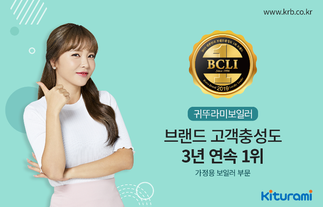 ▲ ⓒ 귀뚜라미