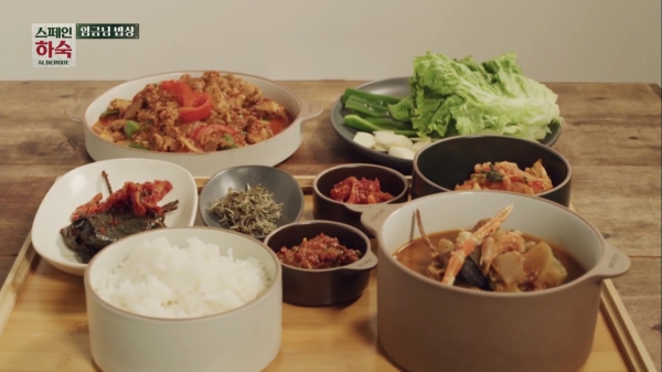 ▲ 스페인 하숙 캡쳐 ⓒtvN