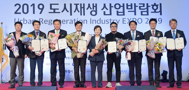 세종시가 17일 인천에서 열린 ‘2019 도시재생 산업박람회’ 개막식에서 ‘청춘조치원 사업’도시재생 분야에서 최고상을 받았다.ⓒ세종시