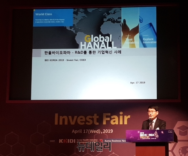 ▲ 박승국 한올바이오파마 대표 ⓒ뉴데일리