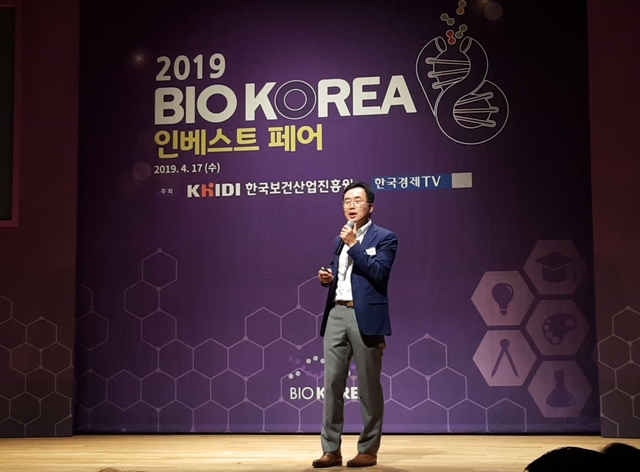 ▲ 진양곤 에이치엘비 회장 ⓒ뉴데일리