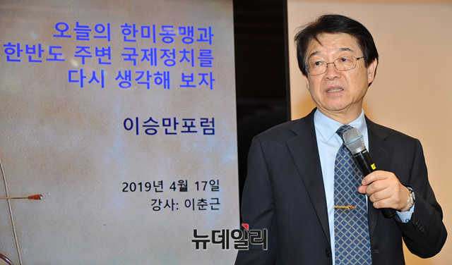 ▲ 이춘근 선임연구위원.ⓒ이기륭 기자