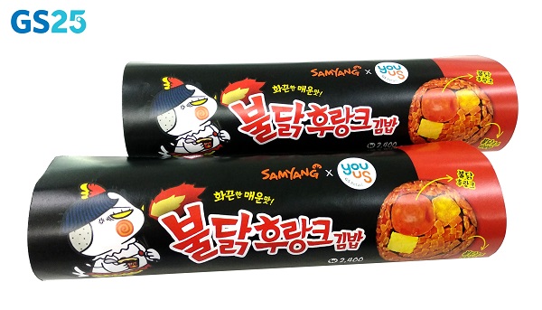 ▲ GS25 삼양불닭&후랑크김밥. ⓒGS리테일