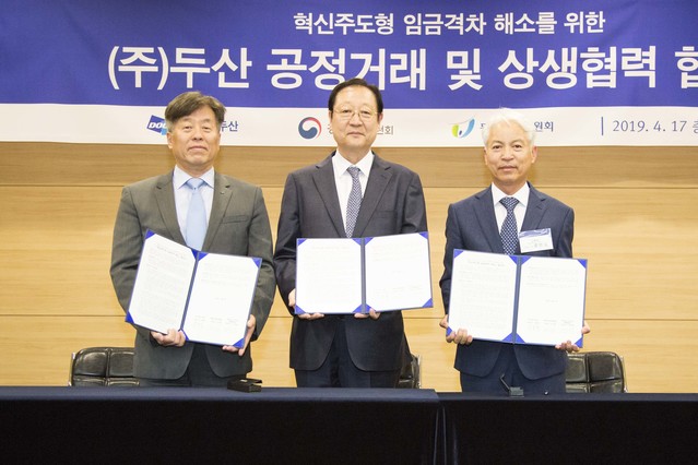 ▲ 지난 17일 충무아트센터에서 열린‘공정거래 및 상생협력 협약식’에서 (왼쪽부터)㈜두산 동현수 부회장과 동반성장위원회 권기홍 위원장, 협력사 대표 동평테크 류만열 대표이사가 협약서에 서명 후 기념사진을 촬영하고 있다ⓒ두산그룹