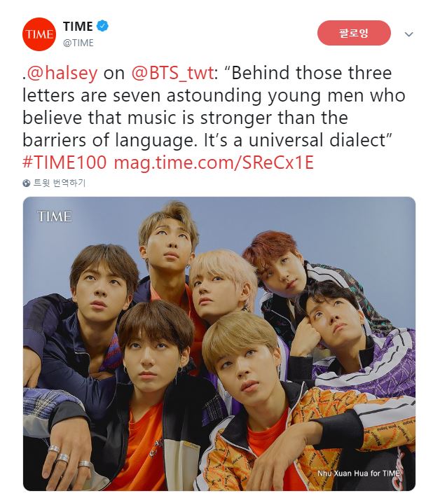 ▲ 방탄소년단_타임 세계에서 가장 영향력 있는 100인ⓒ타임 트위터
