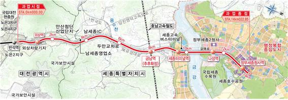 대전~세종 광역철도 노선(안)ⓒ세종시
