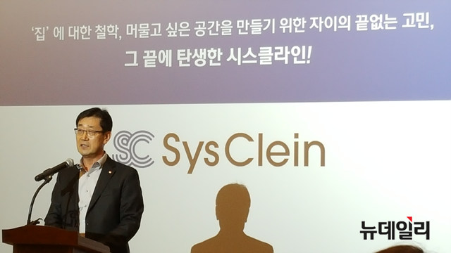 ▲ 우무현 GS건설 건축·주택 부문 사장 ⓒ성재용 기자