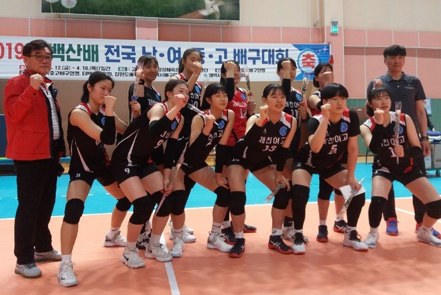 ▲ 18일 태백시 고원체육관에서 열린 ‘2019 태백산배 전국남녀 중고배구대회’에서 여고부 우승을 차지한 제천여고 배구부가 우승을 축하하며 기념촬영을 하고 있다.ⓒ제천여고 제공
