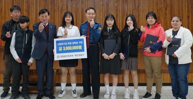 ▲ 18일 신효섭 서장과 류윤현 위원장이 경찰서 회의실에서 학생들에게 장학금을 전달하고 기념촬영을 하고 있다.ⓒ제천경찰서