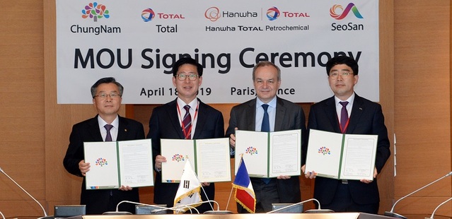 ▲ 양승조 충남도지사가 18일 프랑스 토탈사와 투자협약을 마친뒤 기념촬영을 하고 있다.ⓒ충남도