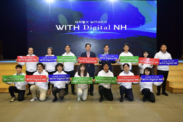 ▲ 19일 농협중앙회 대강당에서 이대훈 은행장(두번째줄 왼쪽에서 세번째)과 남영수 디지털금융부문 부행장(두번째줄 왼쪽 네번째)이 디지털 혁신리더 위촉 직원들과 기념촬영을 하고 있다.ⓒ농협은행