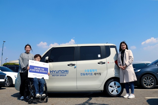 ▲ 김포공항에서 ‘수동휠체어 전동화키트 셰어링’ 서비스를 이용하는 정지영(46)씨가 기념 포즈를 취하고 있다.ⓒ현대자동차그룹