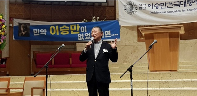 ▲ 이란 주제로 열변을 토하고 있는 신철식 이승만건국대통령기념사업회장.