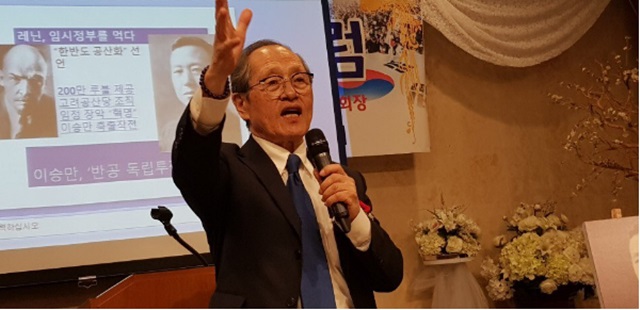 ▲ 란 주제로 강연하는 인보길 이승만포럼 대표(뉴데일리 회장).