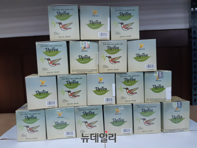 ▲ 서울시 민생사법경찰단과 관세청에 의해 압수된 베트남차 '바이앤티'. 사진제공=서울시