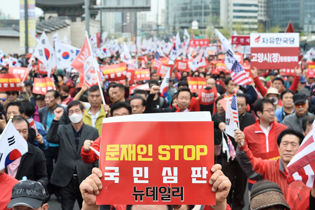 20일 오후 서울 광화문 일대에서 열린 자유한국당 주최 '문재인 STOP, 국민이 심판합니다' 장외투쟁 전경. 한 참가자가 문재인 정권을 규탄하는 손피켓을 들어보이고 있다.ⓒ박성원 기자