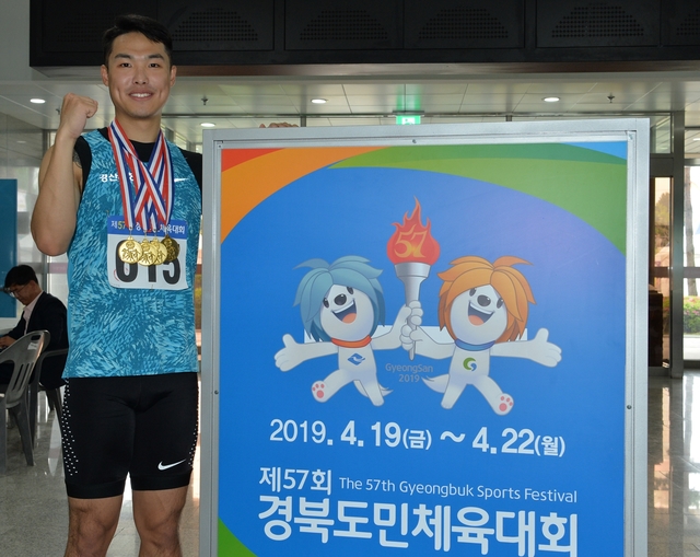 ▲ 경산시청 육상부 이규형 선수.ⓒ경산시