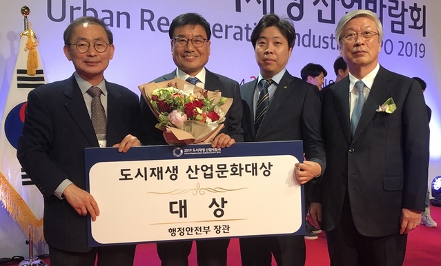 ▲ 청주시가  지난 20일 2019 도시재생 산업박람회에서 행정안전부장관상(도시재생 산업문화대상)을 받았다.ⓒ청주시