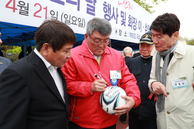 ▲ 재경예천출향인들은 지난 21일 서울 여의도 국회운동장에서 축구종합센터 염원을 담은 축구공 100여개에 유치 염원 메시지를 적은 싸인볼을 나눠주는 퍼포먼스를 연출했다. 중간은 김학동 예천군수.ⓒ예천군