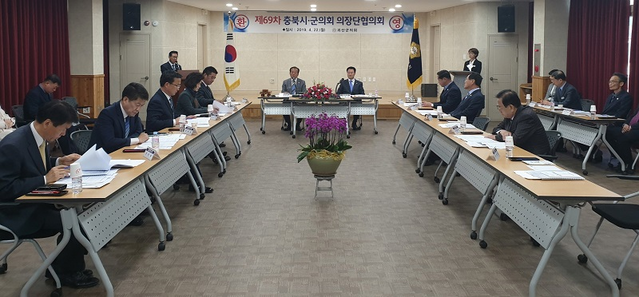 ▲ 제69차 충북 시·군의회 의장단협의회가 22일 괴산군 성불산산림휴양단지 산림문화휴양관에서 열렸다.ⓒ괴산군