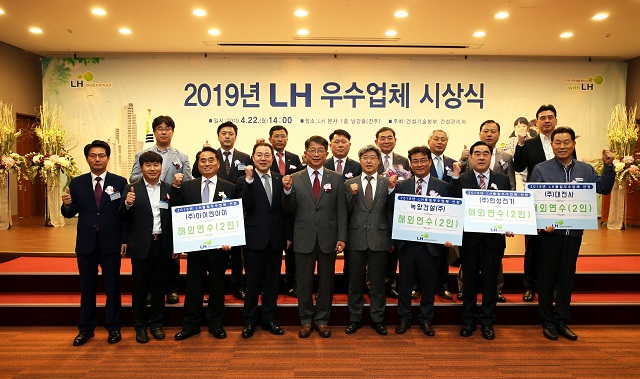 ▲ 박상우 한국토지주택공사(LH) 사장(사진 가운데)이 '2019년도 우수업체·기능인 시상식'에서 수상자들과 기념촬영을 하고 있다.ⓒLH
