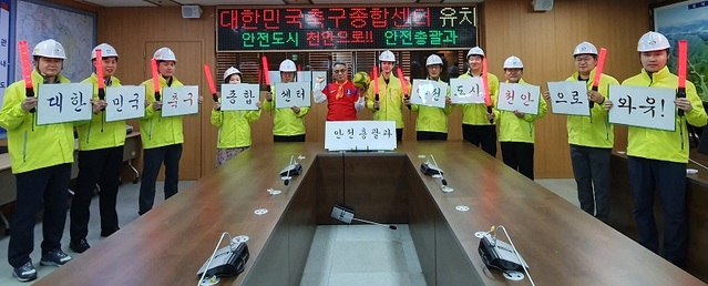 ▲ 천안시 안전총괄과의 응원 릴레이.ⓒ천안시