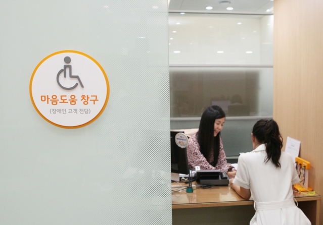 ▲ 지난 2018년 10월 개설된 현대해상 영등포 고객지원팀 마음도움창구에서 고객이 상담을 받고 있는 모습이다.ⓒ현대해상