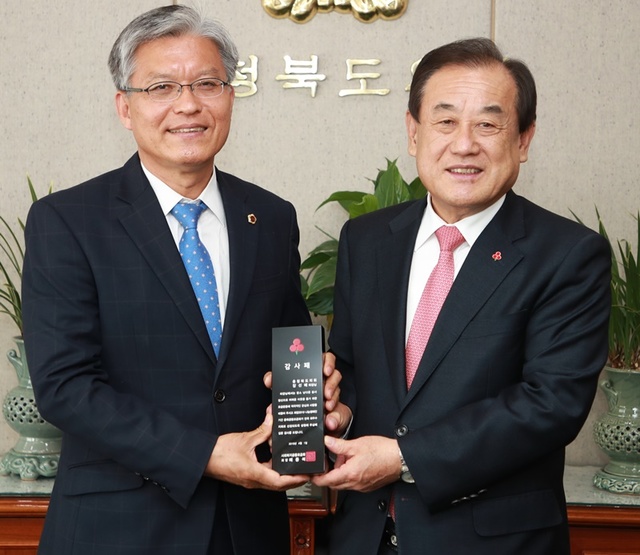 ▲ 장선배 충북도의장(왼쪽)이 22일 이명식 충북사회복지공동모금회장으로부터 감사패를 전달받고 있다.ⓒ충북도의회