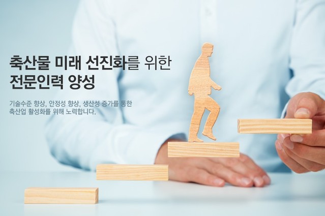 ▲ 식육가공 전문교육기관 (주)케이프라이드 홈페이지 메인 화면.ⓒ케이프라이드 홈페이지 캡처