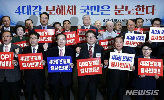 ▲ 지난 3월 28일 서울 중구 프레스센터에서 열린 4대강 보해체 저지 범국민 연합 발대식에서 이재오 전 의원, 전광훈 한기총 대표회장을 비롯한 참석자들이 피켓을 들고 4대강 보 해체 철거를 반대하고 있다.ⓒ뉴시스