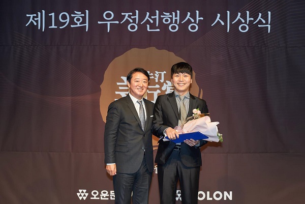 ▲ 이웅열 코오롱 오운문화재단 이사장(왼쪽)과 대상 수상자인 지장우씨가 23일 서울 마곡 코오롱 원앤온리타워에서 열린 제19회 우정선행상 시상식에서 기념사진을 찍고 있다. ⓒ오운문화재단