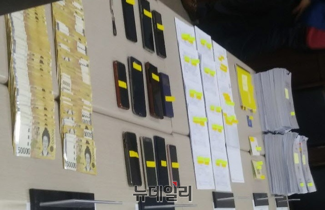 ▲ 유령법인 유통업체를 차려놓고 15억원 상당의 농축산물 등 물품을 납품받아 잠적한 일당의 압수품.ⓒ김동식 기자