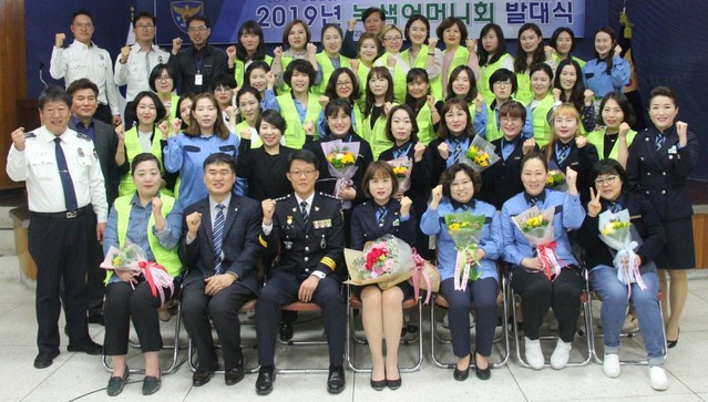 ▲ 23일 단양녹색어머니연합회가 단양경찰서 대회의실에서 발대식을 갖고 기념촬영을 하고 있다.ⓒ단양경찰서