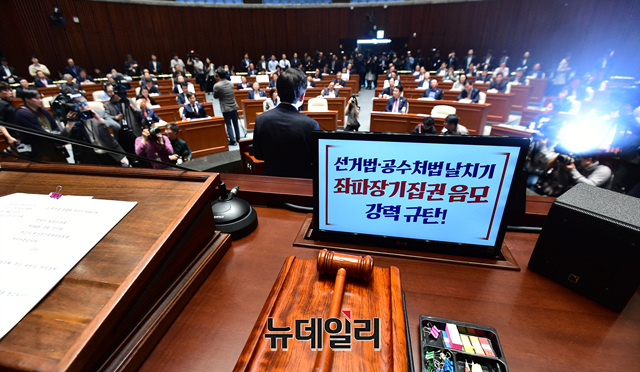 ▲ 자유한국당 긴급의원총회가 23일 오전 국회에서 황교안 대표, 나경원 원내대표 등 소속의원들이 참석한 가운데 열리고 있다. 이날 의원총회는 선거제 개편안, 공수처 설치법 등의 패스트트랙 여야4당 합의 사항을 규탄하기 위해 열렸다.ⓒ이종현 기자