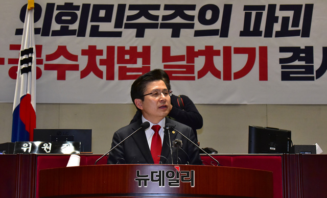 ▲ 황교안 자유한국당 대표가 23일 오전 국회에서 열린 긴급의원총회에서 모두발언을 하고 있다. 이날 의원총회는 선거제 개편안, 공수처 설치법 등의 패스트트랙 여야4당 합의 사항을 규탄하기 위해 열렸다.ⓒ이종현 기자