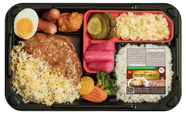 ▲ 경양식 치즈함박도시락. ⓒGS25