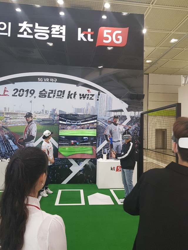 ▲ KT 전시부스 내 '5G VR 야구' 체험존ⓒ전상현 기자