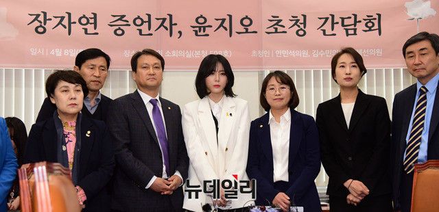 ▲ 배우 윤지오 씨와 안민석 더불어민주당 의원 등이 8일 오전 국회 문화체육관광위원회 소위원회 회의실에서 열린 '장자연 증언자, 윤지오 초청 의원간담회'에 참석했다. ⓒ박성원 기자