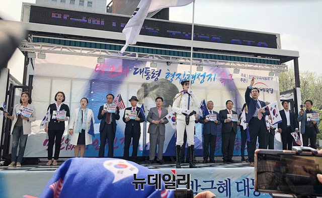 ▲ 24일 오후 서울중앙지검 앞에서 집회를 주도하고 있는 대한애국당 인사 및 주요 참석자들.ⓒ김현지 기자