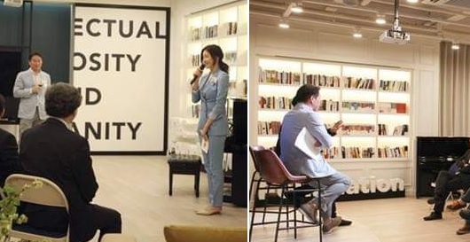 ▲ (왼쪽사진) 최태원 SK 회장과 김희영 티앤씨재단 대표가 지난 19일 서울 용산 티앤씨재단에서 열린 ‘홈커밍데이’에 참석한 모습. ⓒ티앤씨재단