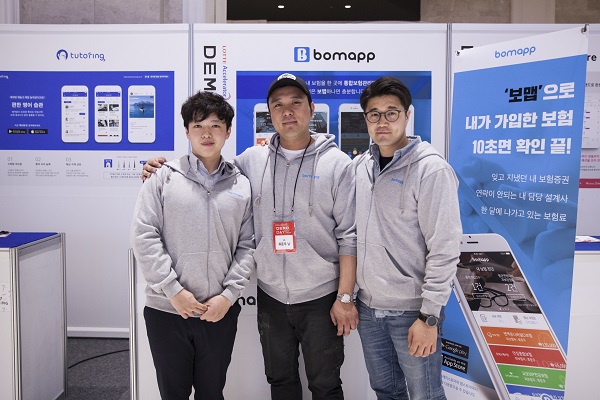 ▲ 서울 잠실 롯데시네마 월드타워관에서 지난 2017년 4월 열린 ‘데모데이’에 참여한 보맵 임직원들. ⓒ롯데