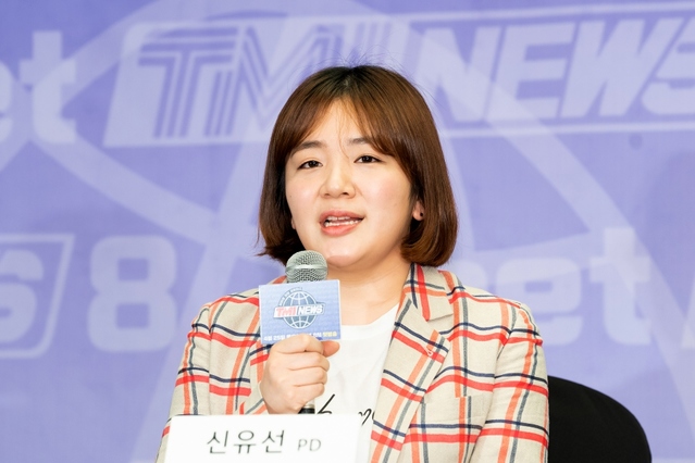 ▲ 'TMI NEWS'연출을 맡은 신유선PD는 25일 서울 마포구 상암동 스탠포드호텔에서 제작발표회를 열고 프로그램 소개를 하고 있다.ⓒMnet