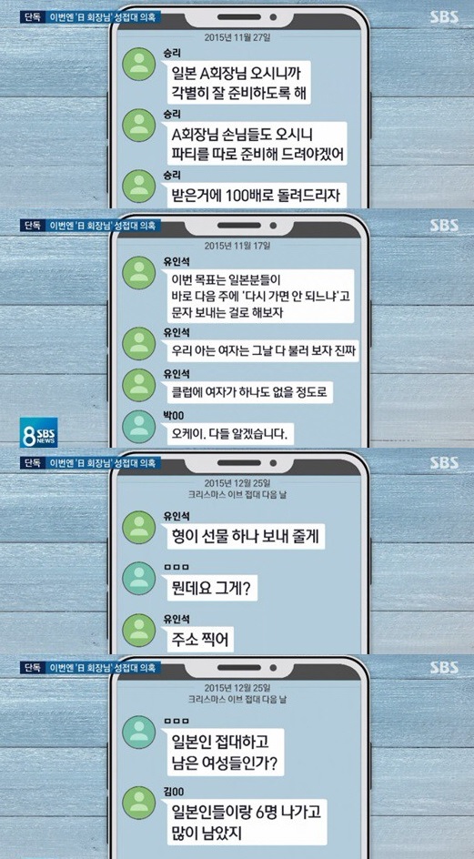 ▲ 가수 정준영과 승리가 지난달 14일 서울 종로구 서울지방경찰청에 출석해 취재진의 질문에 답하고 있다. 정준영과 승리는 성관계 동영상을 불법으로 촬영해 유포한 혐의와 해외 투자자에게 성접대를 한 의혹을 각각 받고 있다. ⓒ박성원 기자