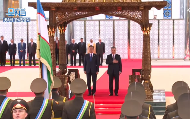 ▲ 우즈베키스탄 국가가 연주되자 경례를 하는 미요지요예프 대통령. ⓒKTV 국민방송 유튜브 채널 캡쳐.