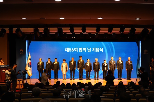 ▲ 법무부와 대한변호사협회가 25일 '제56회 법의 날' 기념식을 열었다.ⓒ대한변호사협회