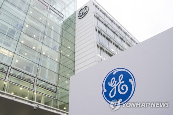 ▲ GE(제너럴 일렉트릭)지사의 전경ⓒ연합뉴스